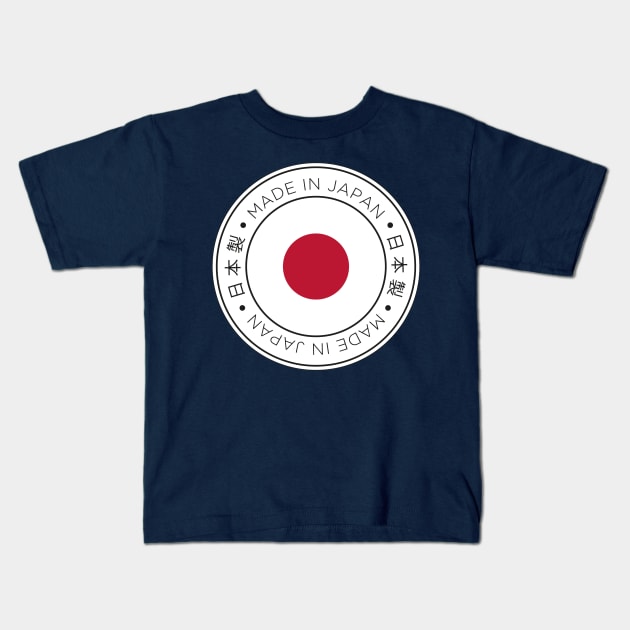 Made in Japan. Kids T-Shirt by Tad